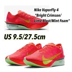 2026年最新】nike ヴェイパーフライ4 27cmの人気アイテム - メルカリ