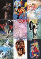 2026年最新】石ノ森章太郎新世紀展の人気アイテム - メルカリ