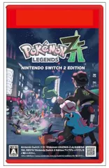 ◆【Switch2】ポケモンレジェンズza パッケージ版
