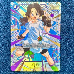 ☆ ドラゴンボールフュージョンワールド ビーデル パラレル (FB03-042) ☆