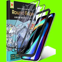 対応 Max/XSMax Pro 11 iPhone iPhone 2枚セット ガイド枠付き 日本製旭硝子 保護フィルム 強化ガラス GF-04-D-BLC 全面保護 硬度10H Max XS iPhone11ProMax 透明 ブルーライトカット ガラスフィ