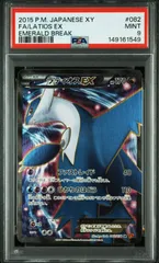 2026年最新】ラティオス プロモ psa10の人気アイテム - メルカリ