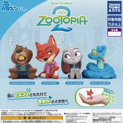 【フルコンプリート】 肩ズンFig. ズートピア2 タカラトミーアーツ 【全4種セット(フルコンプ)＋ＤＰ台紙おまけ付き】 DISNEY FROM THE MOVIE ZOOTOPIA 映画 ディズニー グッズ カプセルトイ 即納 在庫品 送料無料 追跡あり