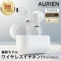 《白/黒/ベージュ/ピンク》完全ワイヤレスイヤホン 2026最新 Bluetooth 5.3✨ AirPods pro互換品 Apple 防水 ノイズキャンセル Type-C