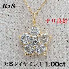 E7365】 K18 ダイヤモンド 0.60ct 取り巻き ヘイロー スクエア - メルカリ