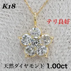 ダイヤモンド ネックレス ダイヤ 1.00ct K18ゴールド 1ct 18金