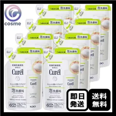 【8個セット】キュレル 皮脂 トラブルケア 泡洗顔料 詰め替え 130ml  洗顔