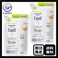 【2個セット】キュレル 皮脂 トラブルケア 泡洗顔料 詰め替え 130ml  洗顔