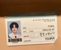 アンドゥーム ユウマ(YUMA・中耒田 悠真) 天使証 IDカード 聖水 ポップアップ