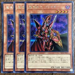 遊戯王 青眼の白龍 ブルーアイズホワイトドラゴン 英語版 SDK-001 海外