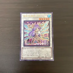 2026年最新】星杯の神子イヴ 20th psa10の人気アイテム - メルカリ