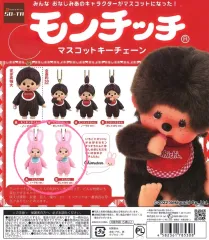 モンチッチ マスコット キーホルダー ぬいぐるみ キーリング チムタン 2種