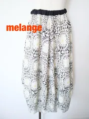 melange　メラーンジュ　バルーンスカート　Mサイズ　オフホワイト　ブラック　イエロー　裏地あり　ロング　可愛い　綺麗め　おしゃれ　送料込み　6465542