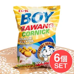 【6個セット】フライドコーンスナック ガーリックフレーバー90g 【ボーイバワン】  / セット BOYBAWANG  