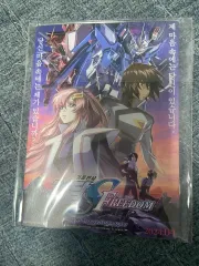 ガンダムSEED FREEDOM 劇場版 2週目特典 ミニ設定集 出品