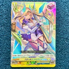 2026年最新】アルパック sp ヴァンガードの人気アイテム - メルカリ