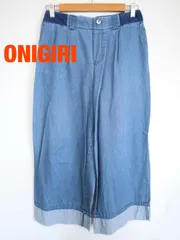 ONIGIRI　オニギリ　パンツ　Lサイズ　１１　デニムブルー　綿100%　カジュアル　おしゃれ　お出掛け　送料込み　6465527