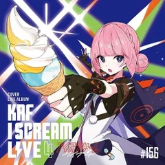  【CD】花譜 / 「I SCREAM LIVE4」- Cover Live Album -(初回生産限定盤) (AVCD-63827)