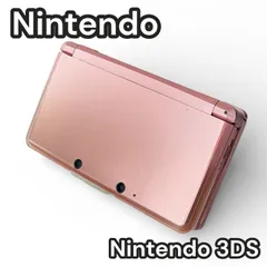 Nintendo3DS ピンク 本体 CTR-001 任天堂 961