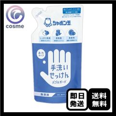 シャボネットF 480mL 12本セット ハンドソープ 楽天市場】サラヤ