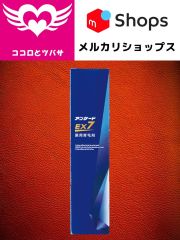 限定品】ブライトエイジ BRIGHTAGE 7点セット 第一三共ヘルスケア