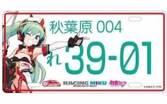 レーシングミク 2022Ver. ナンバープレート風アルミプレート Amazon.co