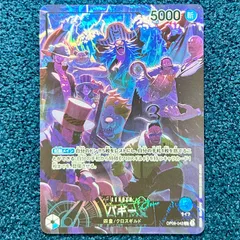 ☆ ワンピースカードゲーム バギー リーダーパラレル Lパラ リーパラ English 2nd Anniversary set ☆ (OP09-042)