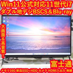 Win11公式対応11世代i7/メ16/SSD&HDD/地BSCS/BD/カメラ - メルカリ