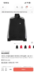 (交換可能) adidas アディカラー ファイヤーバード トラックジャージ ブラック/ネイビー/レッド S
