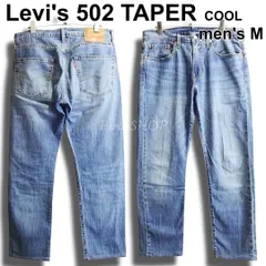 Levi's　PREMIUM　リーバイス プレミアム　COOL　502　W82cm / W31 / M　レギュラーテーパーデニム　クール　ストレッチ　ビッグE　インディゴ　メンズ