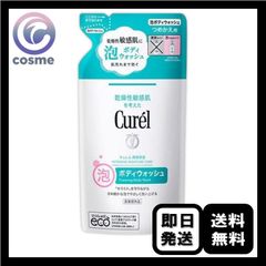 Curel 泡ボディウォッシュ つめかえ用 380ml 1袋販売 - メルカリ