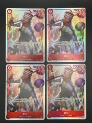 ワンピースカード　ギン　SR　OP15-007　4枚セット