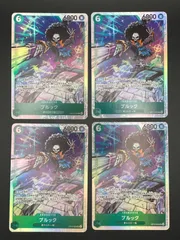 ワンピースカード　ブルック　SR　OP15-032　4枚セット