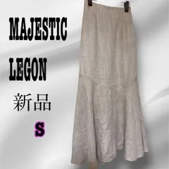 MAJESTIC LEGON マーメイドロングスカート ベージュS 美品