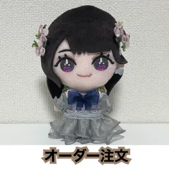 〔さくらもち様専用〕