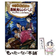 中古】 音楽する人間 ノードフ ー ロビンズ創造的音楽療法への遙かな旅