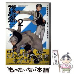 老人病院付添婦の仰天日記 中古 老人病院付添婦の仰天日記 （Yell books） ⁄ 藤木 千香子