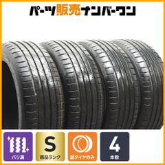 2024年製 新車外し 】ヨコハマ アドバン V03 225/60R18 4本 2024年製 新車外し 】ヨコハマ アドバン V03 225/60R18 4本