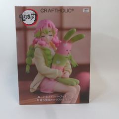 鬼滅の刃 CRAFTHOLIC ぬーどるストッパーフィギュア 甘露寺蜜璃 - メルカリ