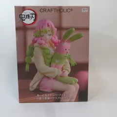 中古 未開封品 ぬーどるストッパーフィギュア 鬼滅の刃 甘露寺蜜璃×クラフトホリック ラウンドワン限定 FuRyu/フリュー フィギュア pr03285