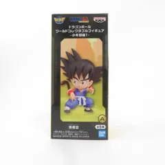 中古 未開封品 ワールドコレクタブルフィギュア-少年期編1- ドラゴンボール 孫悟空  BANDAI NAMCO/バンダイナムコ フィギュア pr03312