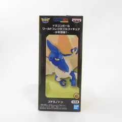 中古 未開封品 ワールドコレクタブルフィギュア-少年期編1- ドラゴンボール プテラノドン  BANDAI NAMCO/バンダイナムコ フィギュア pr03316