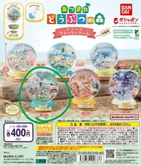 あつまれどうぶつの森 ウォーターボール ガチャ