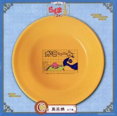 [중고] 목욕 · 세탁 · 기타 가정 용품 사오토메 란마 & 사오토메 겐마 목욕탕 [이치 반 쿠지 TV 애니메이션 란마 1/2 2 탄] C 상