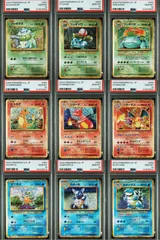 【PSA10】9連番 御三家ライン  classic クラシック