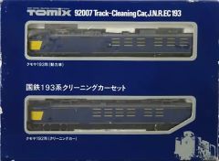 トミックス 9527 オハネフ25 0 後期型2両セット - メルカリ