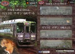 HYDE 南海電気鉄道10000系 4両セット　即受取連絡してくださる方限定 HYDE 南海電気鉄道10000系 4両セット 即受取連絡してくださる方限定