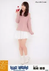 2026年最新】ヴィレッジヴァンガード akb48の人気アイテム - メルカリ