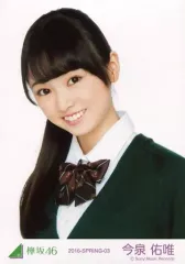 欅坂46 2016-SUMMER-01.02.03 生写真 平手友梨奈 | MIKAS-HUNDEPHYSIO.DE