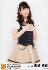 2026年最新】 SKE48 リクエストアワーセットリストベスト242 2014~1位